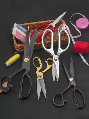 Household tailor scissors multifunctional strong scissors stainless steel cutting cloth scissors kitchen scissors dividend