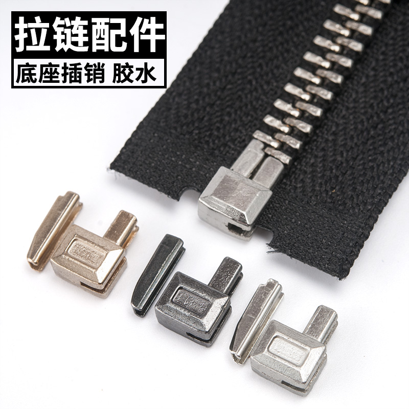 Bonus zipper accessories repair tools Glue zipper base latch Metal clip socket Tail end split repair