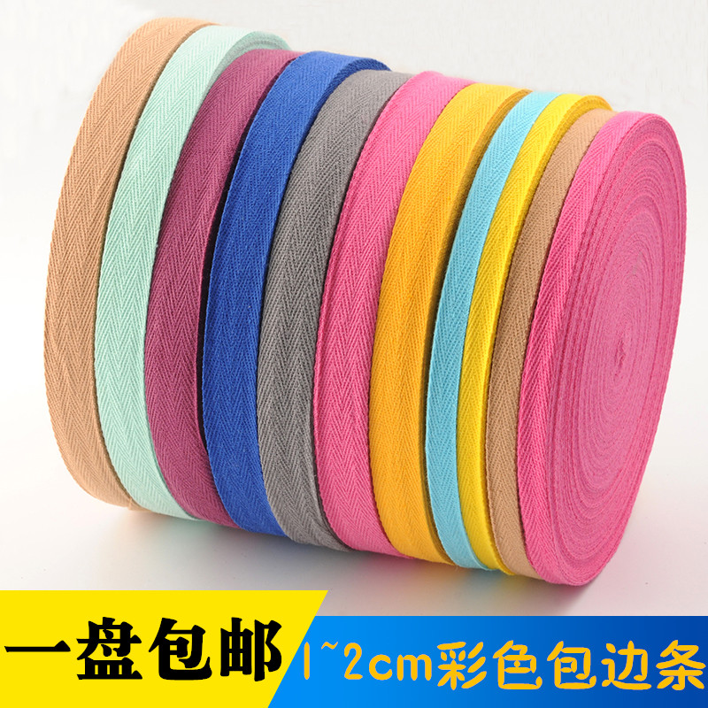 Wrapping Strips Rolling Side Strips Polyester Fiber Cloth Cotton Yarn Wrapping Strips Herringbone Textured Webbing Webbing Accessories Shoes Clothing Strips