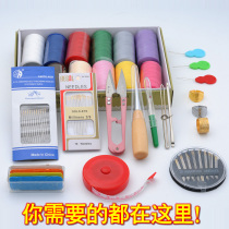 Dividend Free Wearing Needle Geriatric Needle Blind Needle Gold Tail Needle Handmade DIY Home Sewing Needlework Thread Cutting Ruler