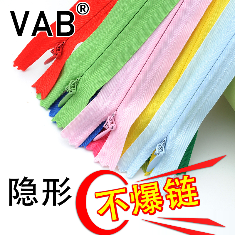 Invisible zipper Long version dress chain Pillow zipper accessories Pants Household white zipper Skirt Dark zipper