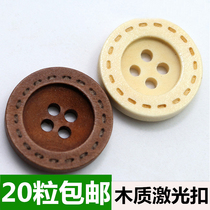 Professional laser marking wood buttons Natural wood wide-brimmed round four-eye shirt childrens buttons bonus