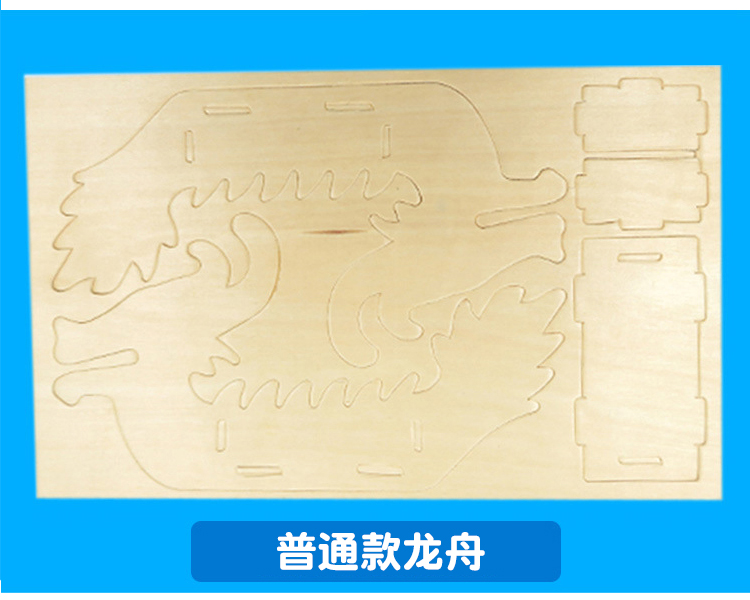 Qiao Niu Niu handmade trẻ em vẽ tay sơn màu vật liệu Dragon Boat Festival handmade mẫu giáo đồ chơi thuyền rồng - Handmade / Creative DIY đồ dùng đồ chơi tự làm của giáo viên mầm non