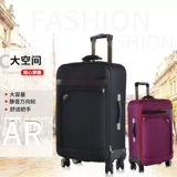 Чемодан, универсальная сумка, 24 дюймов, 20 дюймов, 28 дюймов