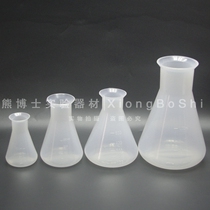 100ml250ml500ml1000mlPP capless plastic triangular flask can be autoclaved