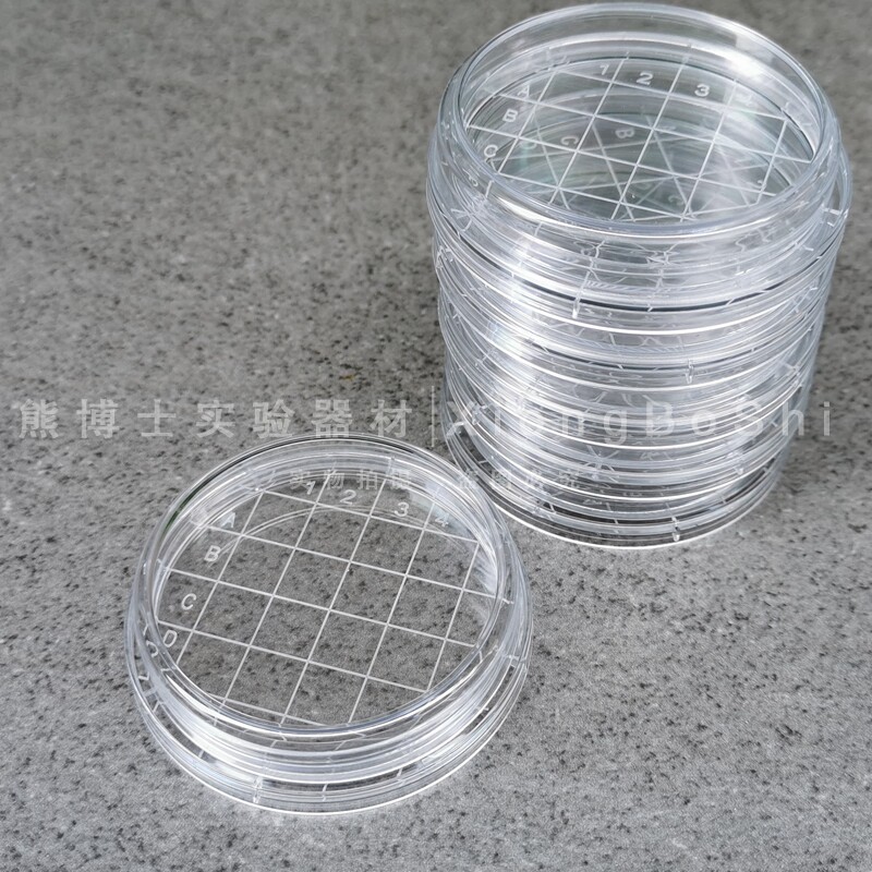 一次性塑料接触皿65mm表面培养皿 接触碟皿 菌落计数皿10个/包