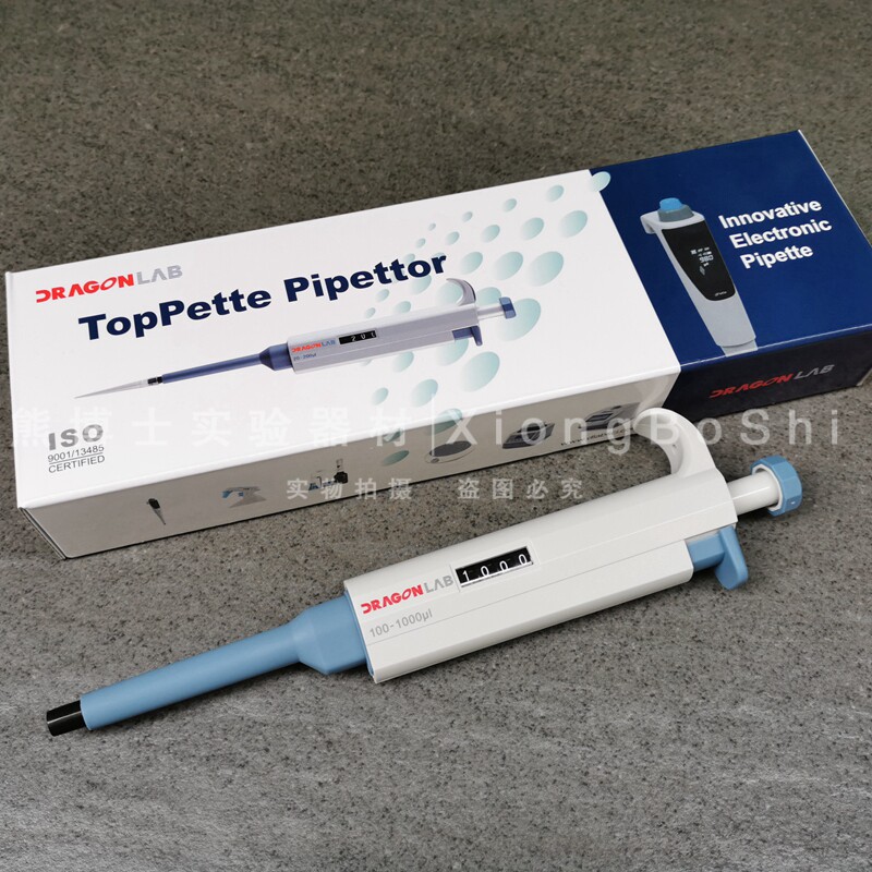 10ul200ul1000ul5ml10mldragonlab大龙移液器移液枪单道TopPette