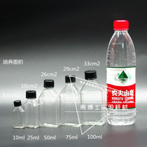 10ml25ml50ml100ml250 glass screw-top cell culture bottle oblique bottle glass cell bottle tortic neck bottle