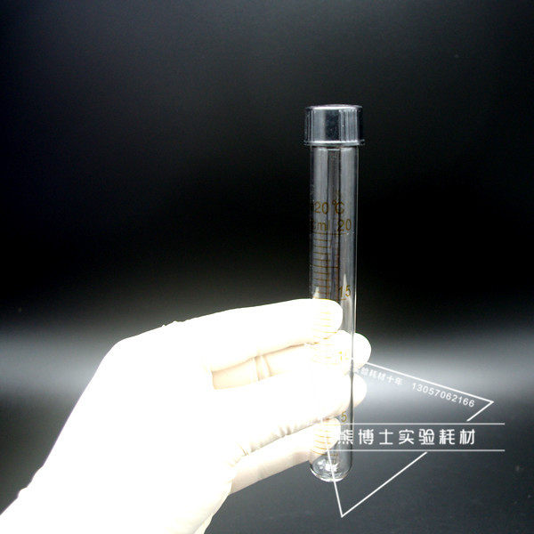 Dr. Bear consumables 5ml10ml15ml30ml50ml screw lock tube test tube strap scaling