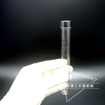 Dr. Bear consumables 5ml10ml15ml20ml30ml50ml screw round bottom test tube Luokou test tube with scale