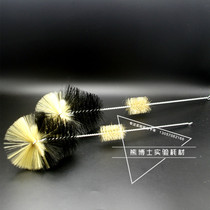 (Dr. Bear experimental consumables) 100ml250ml00ml1000ml volumetric bottle brush bristle brush volumetric bottle brush