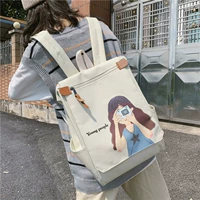 Бежевая камера