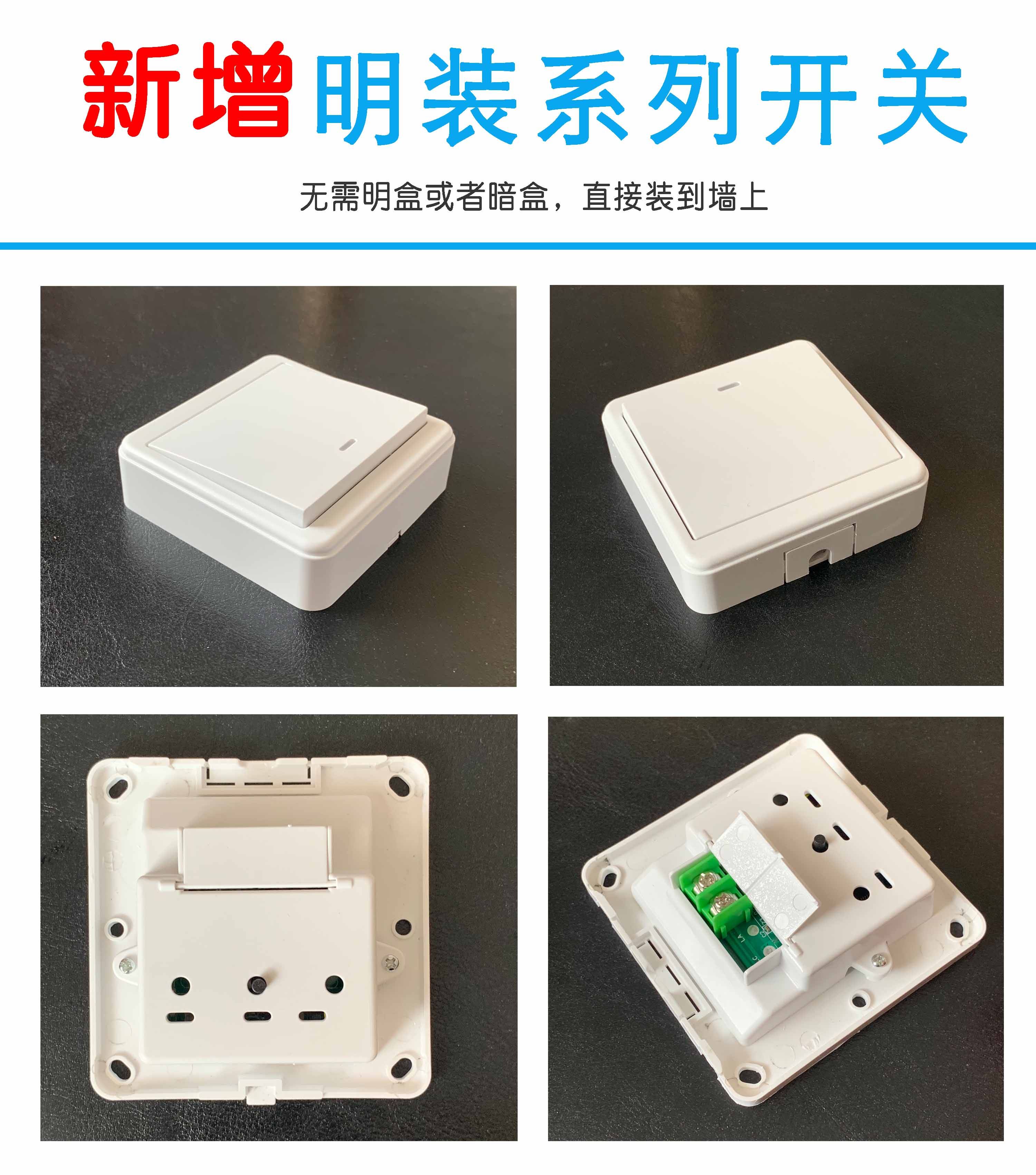 Wireless switch panel wiringfree remote control switch 220v