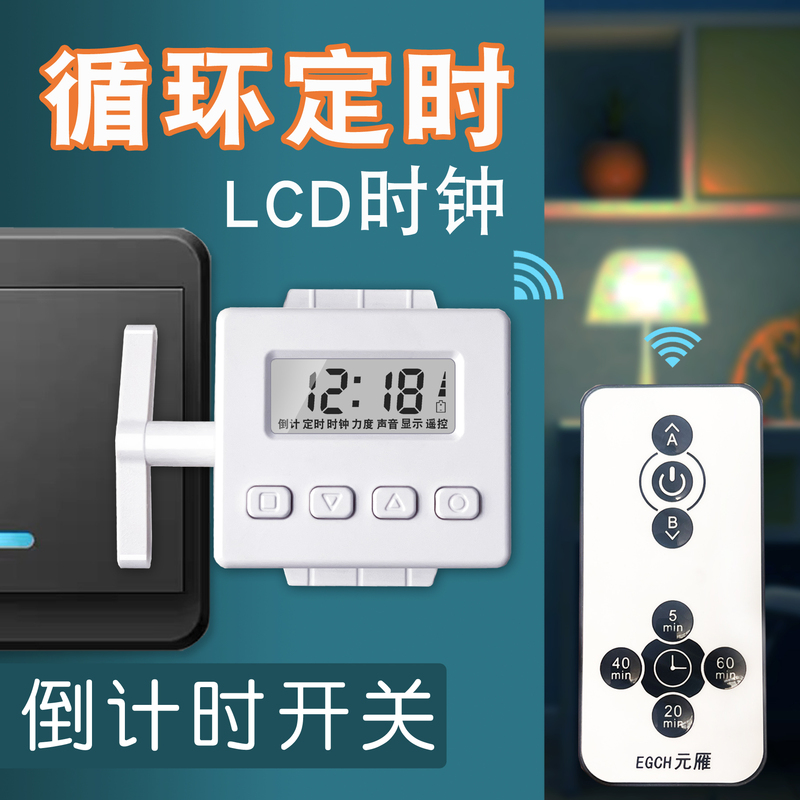 Egch Yuan Yan Lazy Switch Mini Program Finger Robot Dormitory Remote Control Light-Off Button Controller Mechanical Arm