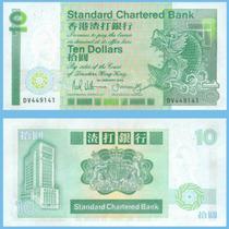 1989 Standard Chartered Bank of Hong Kong 10 yuan ten yuan long stick small carp brand new UNC