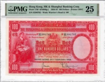 1958 Hong Kong and Shanghai Banking Corporation 100 Yuan Monkey Book Large format PMG25