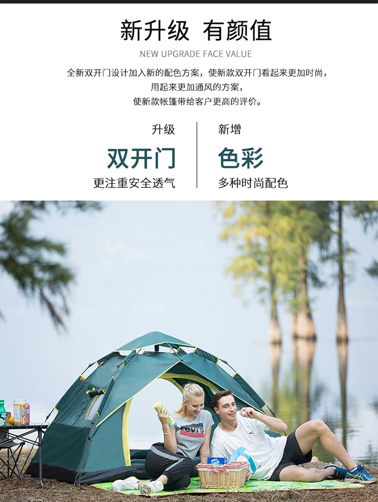 Lều biển ngoài trời biệt thự sang trọng 2 người tự động mở cặp cắm trại siêu nhẹ cầm tay dày chống mưa - Lều / mái hiên / phụ kiện lều dây cột lều