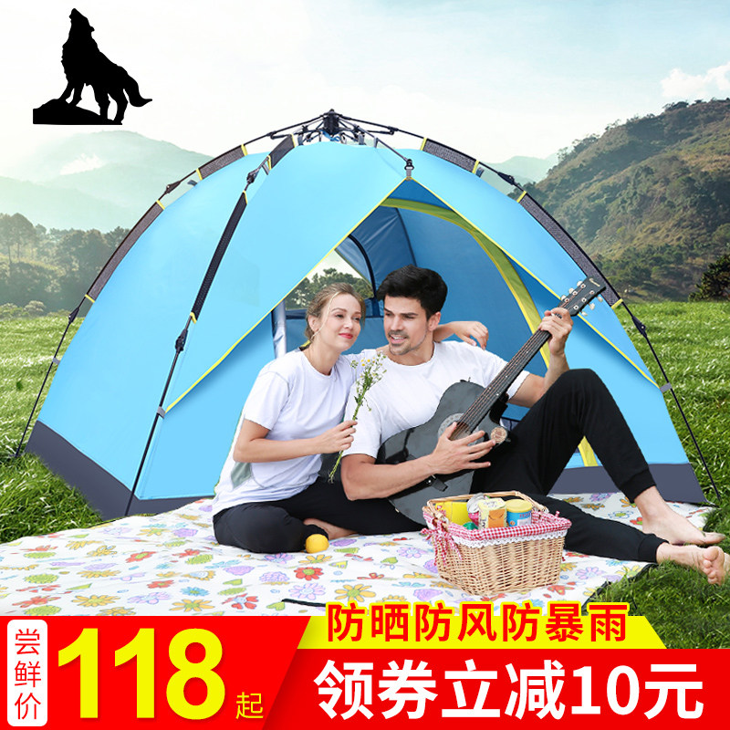 Fully automatic speed open tent outdoor camping camping home 3-4 people anti-rain rain outing equipment indoor thickening