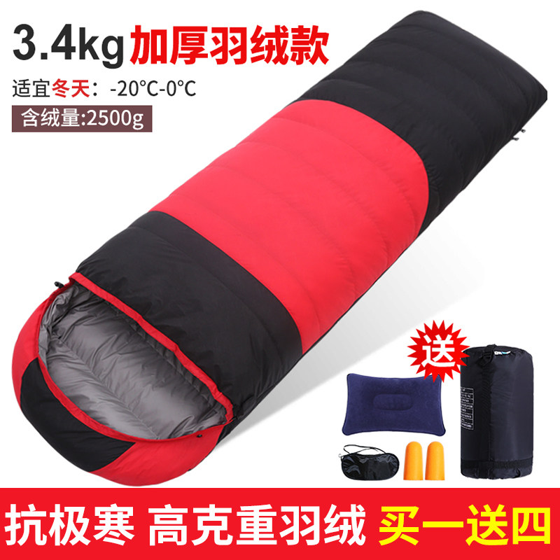 Down Sleeping Bag Adults Winter Plus Suede Thickening Indoor outdoor travel Camping Warm and cold-proof single portable