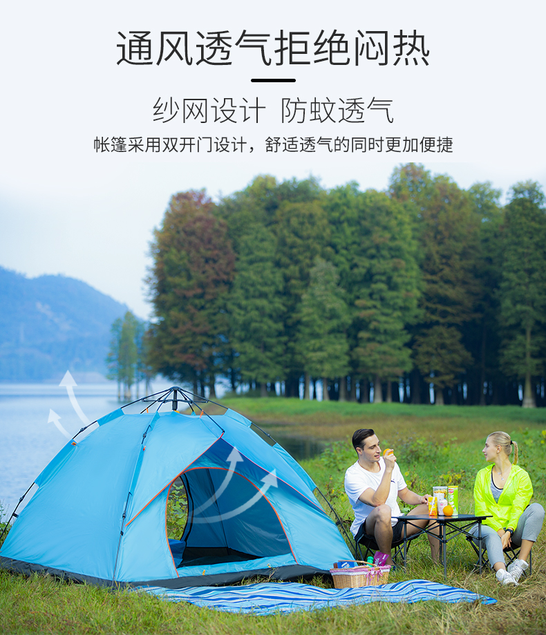 Lều ngoài trời hoàn toàn tự động làm dày kem chống nắng Bảo vệ tia cực tím 3-4 người đi dã ngoại du xuân - Lều / mái hiên / phụ kiện lều đèn cắm trại naturehike