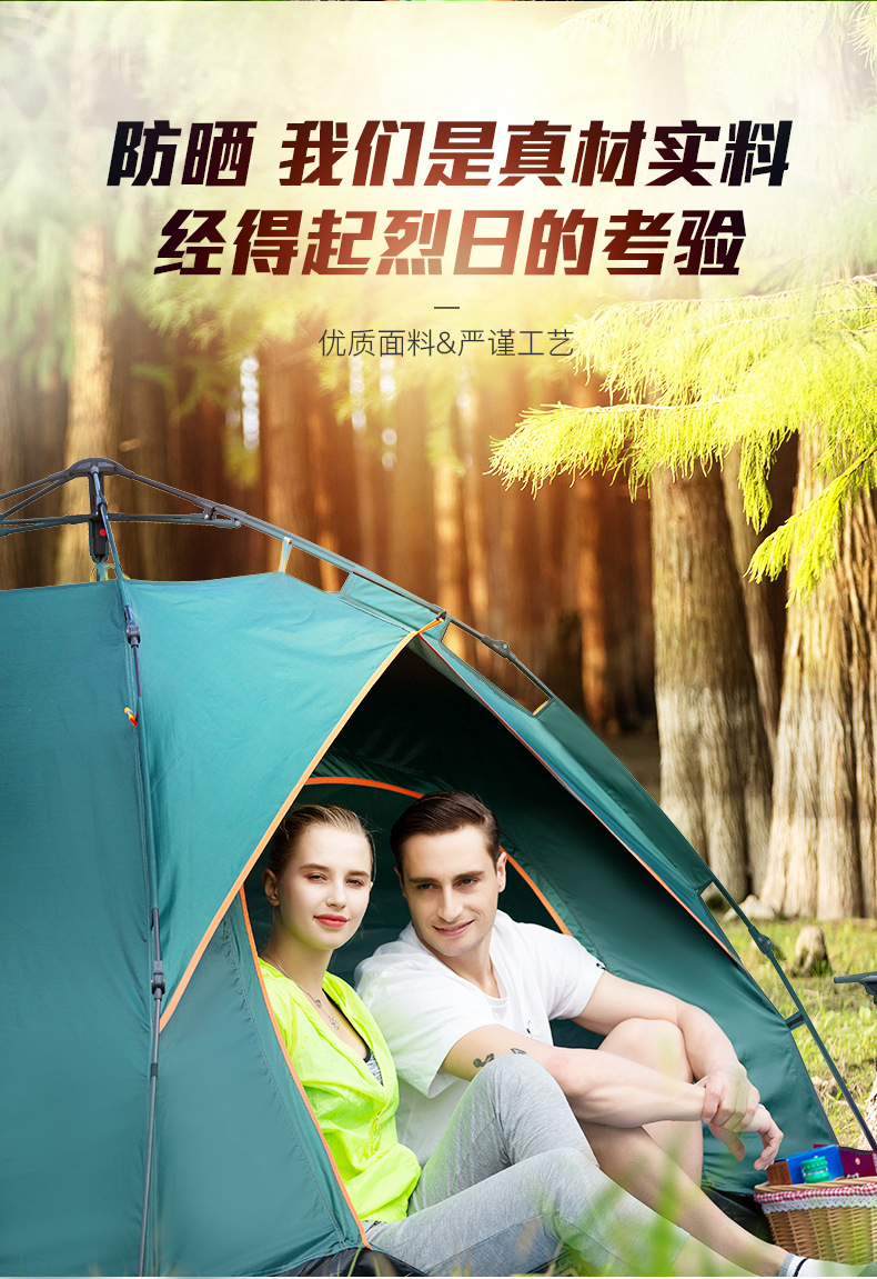 Lều ngoài trời 3-4 người hoàn toàn tự động dày lên chống mưa bão cắm trại cắm trại 2 hộ gia đình đôi tốc độ mở lều - Lều / mái hiên / phụ kiện lều lều cho bé gái