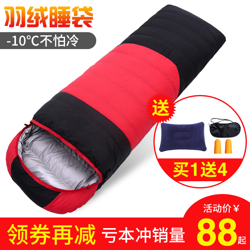 Down sleeping bag Adult indoor single double outdoor travel camping sleeping bag thickened warm portable autumn and winter adults