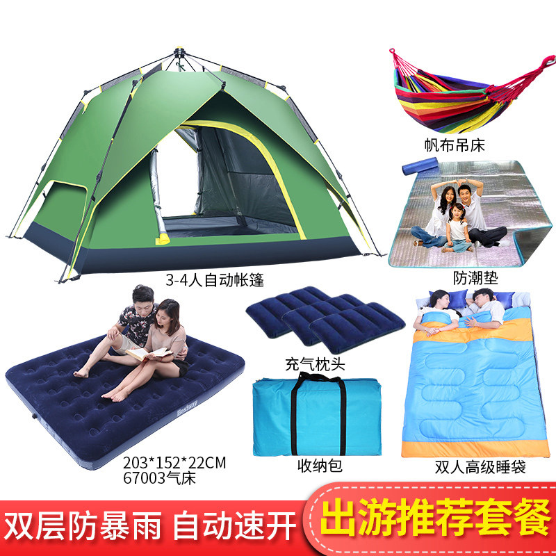 Tent Outdoor 3-4 Man fully automatic II Room One hall Family Double 2 Single camping Field Thickened Rain Protection Camping