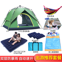 Tent outdoor 3-4 people automatic two-room one-hall family double 2 single camping field thickened rainproof camping