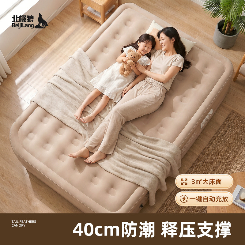 Inflatable Mattress, Air Mattress, Special Bed for Floor Sleeping, Fully Automatic Home Outdoor Camping Tent, New Sleeping Pad