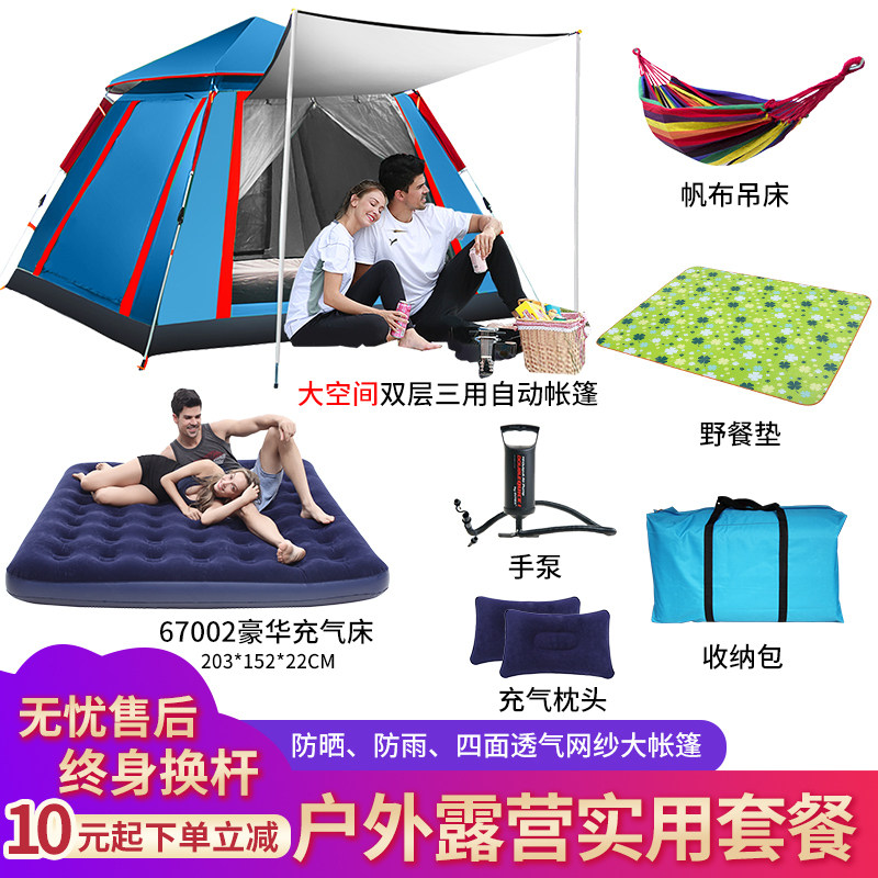 Tent outdoor 3-4 people fully automatic family 2 people thick double camping tent rain camping two rooms and one Hall