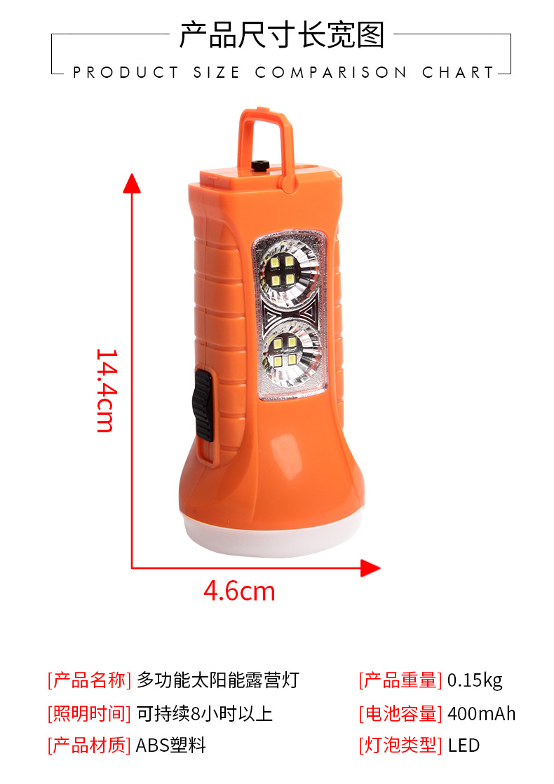 Miễn phí thuyền lạc đà lều ánh sáng ngoài trời năng lượng mặt trời sạc điện đa chức năng đèn lồng ánh sáng dẫn cắm trại ánh sáng đèn pin tích điện