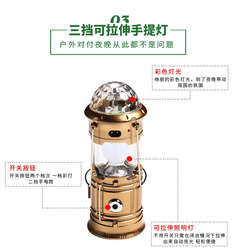 Miễn phí thuyền lạc đà lều ánh sáng ngoài trời năng lượng mặt trời sạc điện đa chức năng đèn lồng ánh sáng dẫn cắm trại ánh sáng đèn pin tích điện