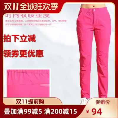 Sevos summer quick-dry pants Women's Outdoor four-sided stretch pants men's sports and leisure thin pipe pants WN7080