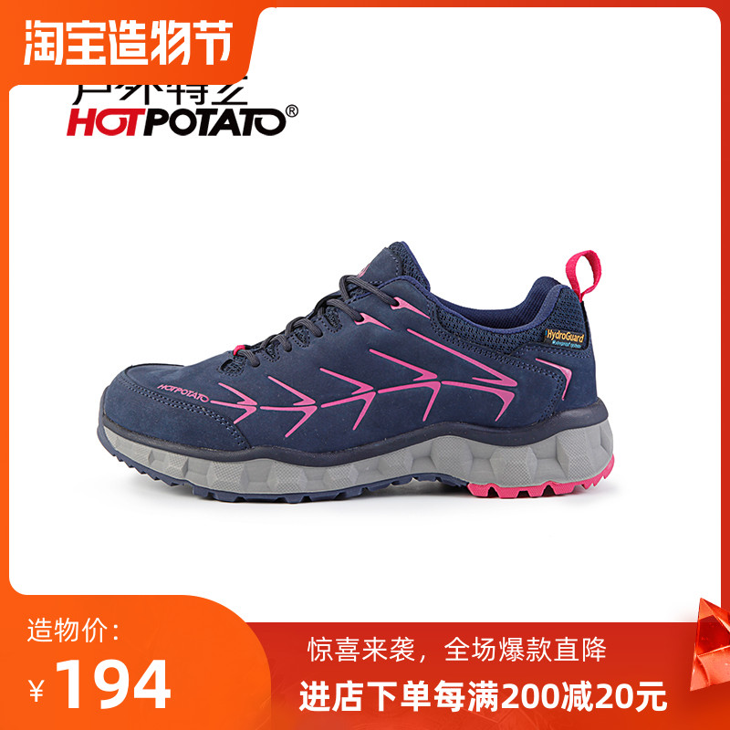 Special offer outdoor agents autumn and winter new outdoor shoes hiking shoes women's waterproof non-slip shock-absorbing wear-resistant hiking shoes men T9