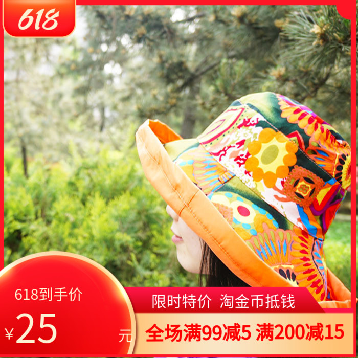 New hat Summer fisherman hat pure cotton sunhat lady Korean version sunscreen beach hat double sided can fold