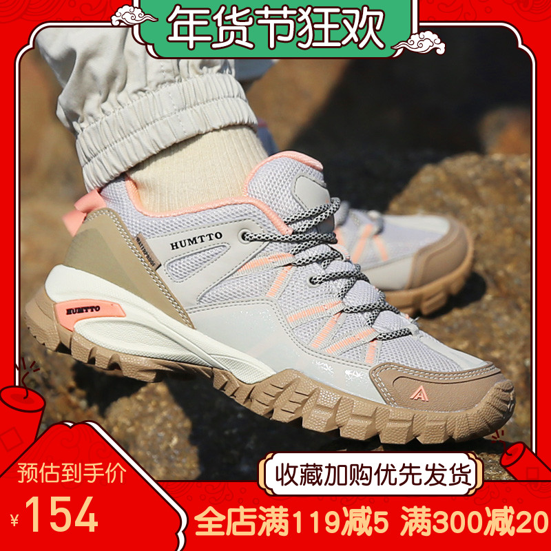 Huantu waterproof shoes men's outdoor hiking shoes summer lightweight climbing non-slip shoes men's mountaineering breathable hiking shoes women
