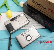 CONTAX T2 T3 Champagne titanium gray gold machine Side shaft film camera film machine