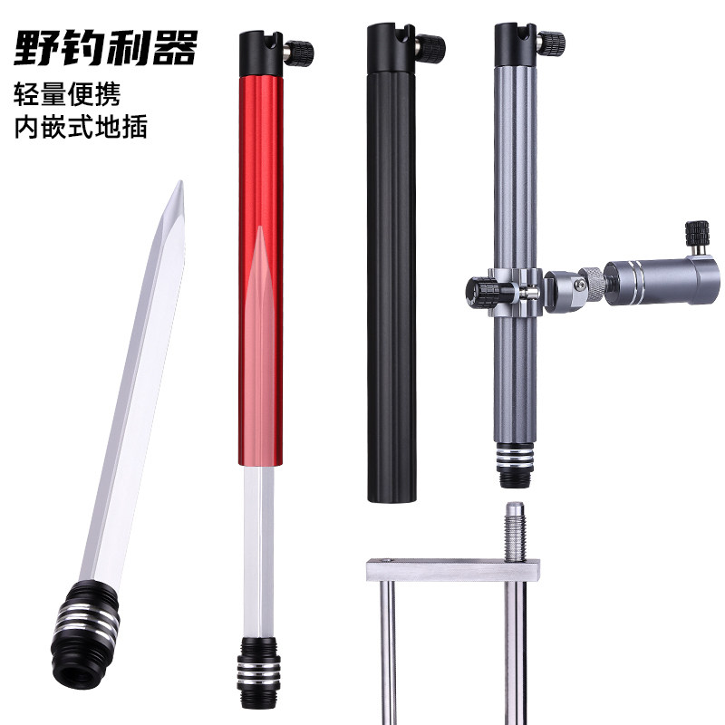 Wild fishing portable gunstand bracket multifunction ground-feeding case fishing rod holder bait disc holder Rod Fishing Chair Matza mate