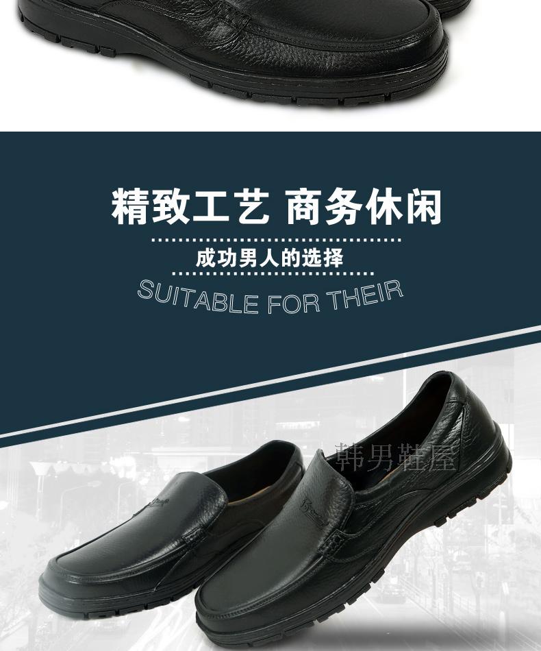 Chaussures - bottes caoutchouc homme - semelle plastique - Ref 974415 Image 8