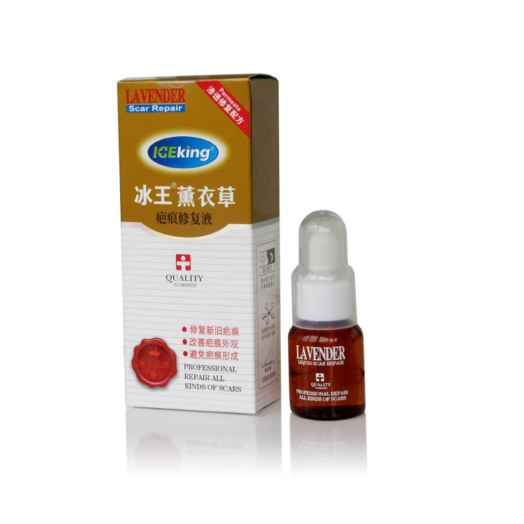冰王薰衣草修疤淡痕液25ml 正品淡疤精油痘印修痕增生疤凹凸疤