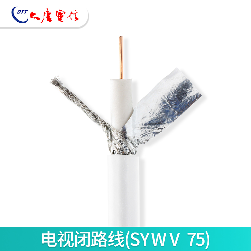 Original Tang Telecom Cable TV Closed Route Household Security Coaxial Cable DTT-SYWV-75-5-7-9