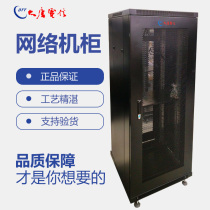 Large Tang Telecom Network Enclosure 600x600x12000 Glass Mesh Door Server Cabinet 42U1 2 m 1 8