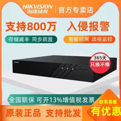 Hikvision 8 16 32-channel network hard disk video recorder NVR 4-bay monitoring host 7932N-R4
