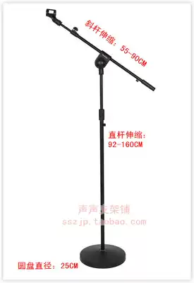 1O7 weighted high-grade professional microphone bracket floor type microphone floor bracket disc microphone stand