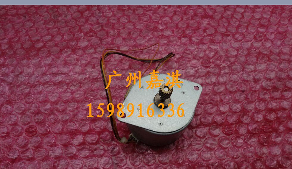 HP 3005 3004 3025 3027 main motor paper output motor main motor paper output motor