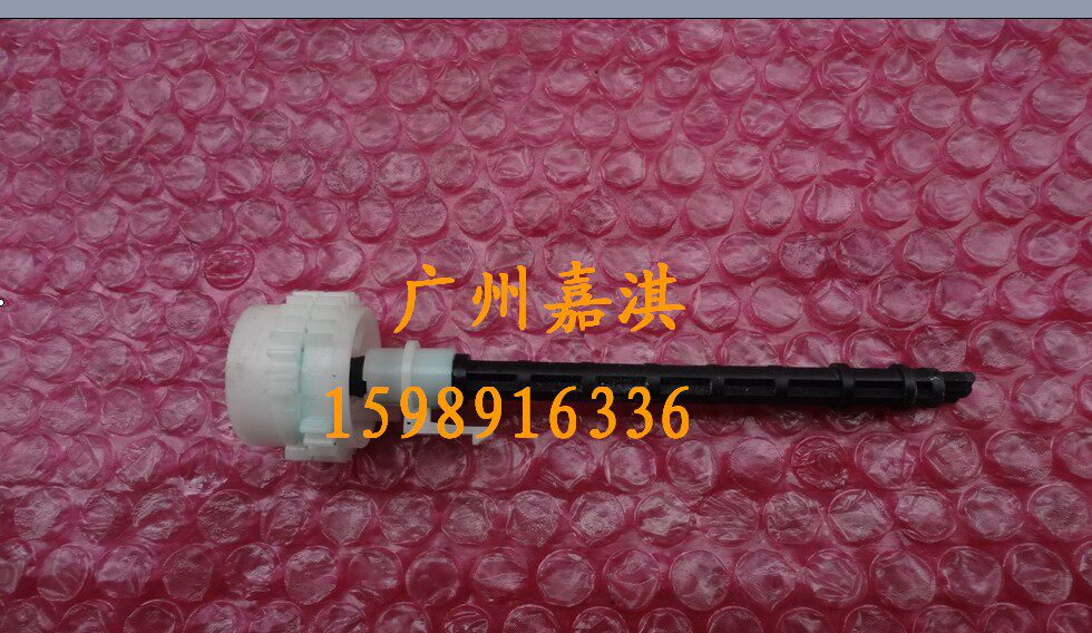 Original fit HP 3005 3004 3025 3027 rubbing paper rod carton rubbing paper wheel connecting rod original