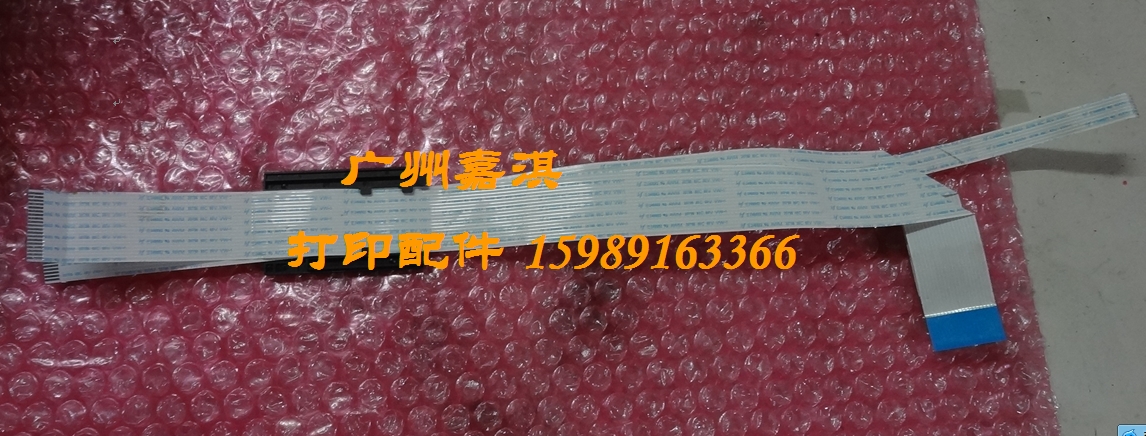 Original fit real DS1100II DS650 1860 SK820 620550 head cable nozzle cable