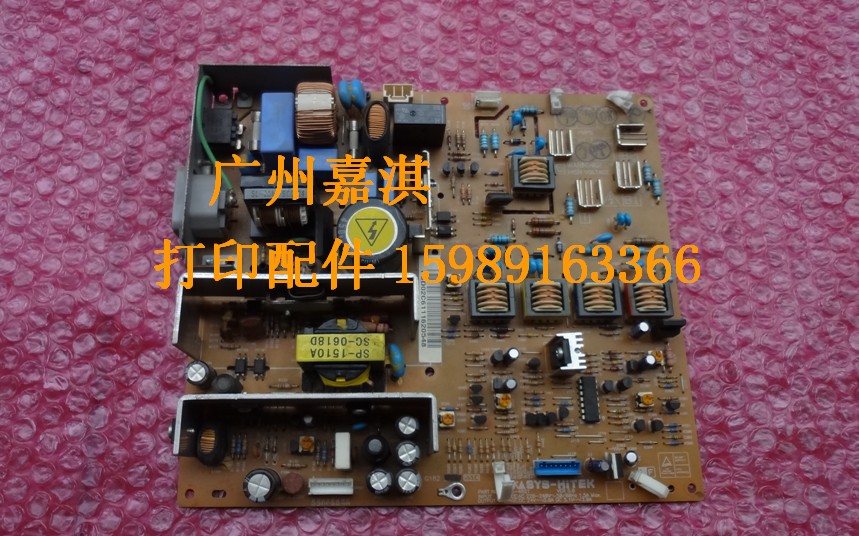 Saij MF5401 MF5461 Ricoh 1000SF 150S Lenovo M7025 M7125 Power Supply Board