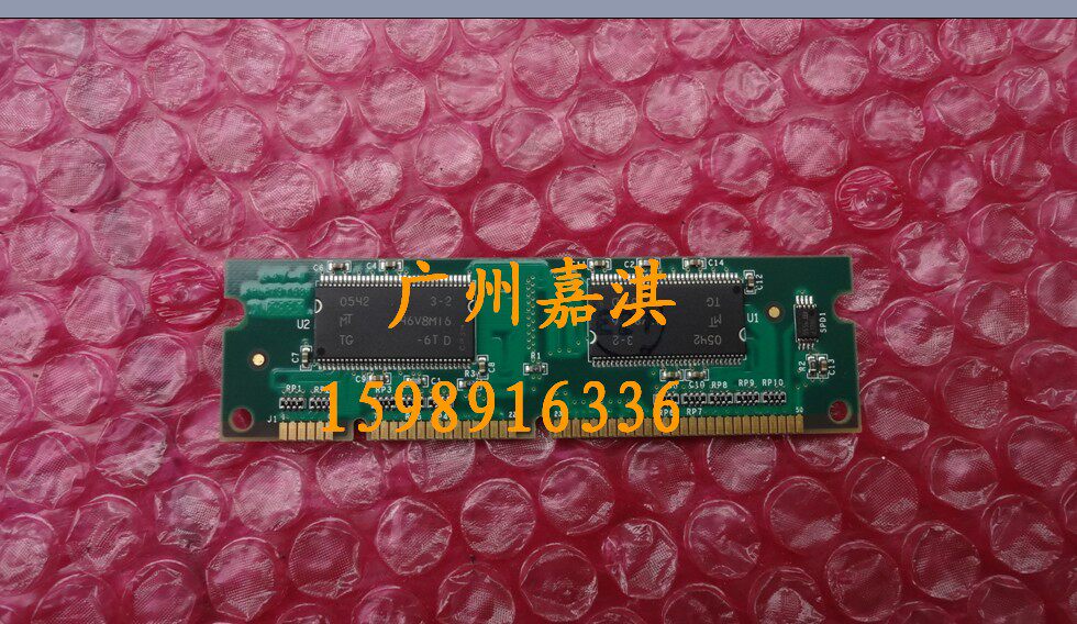 HP 3005 3004 Start strip display strip memory 32M CB420-60001