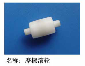 Brand new FP-530K FP-530K TP-590K FP-530K 540K 540K rubbing paper wheel into paper wheel